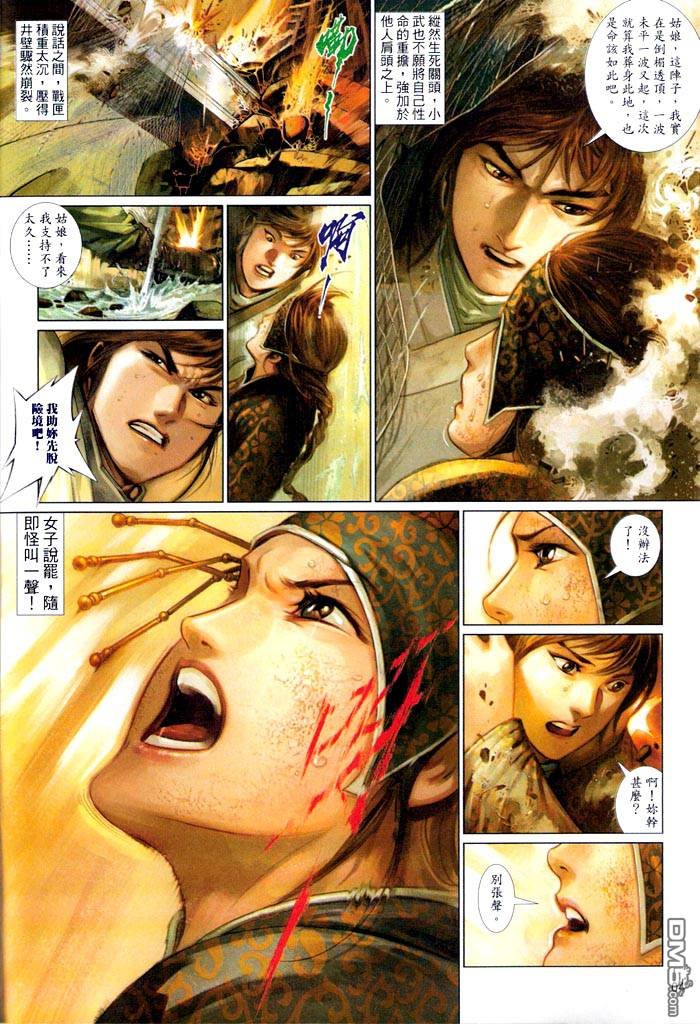 第465卷
