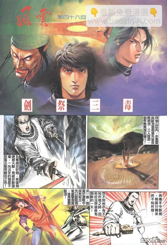 第46卷