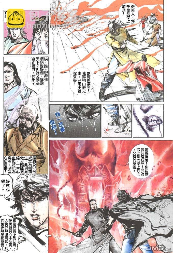 第46卷