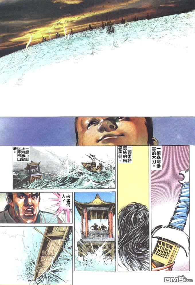 第46卷