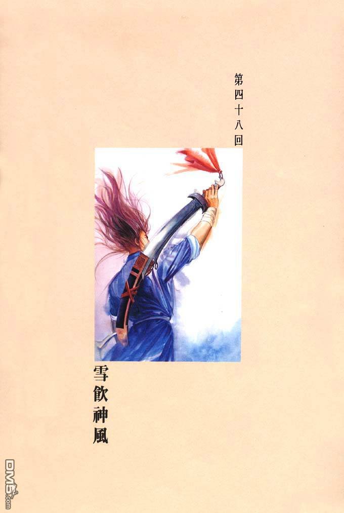第48卷