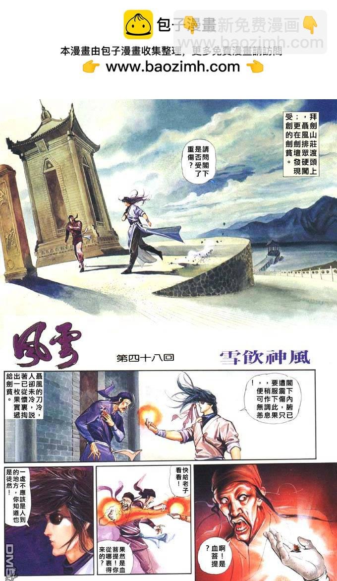 第48卷