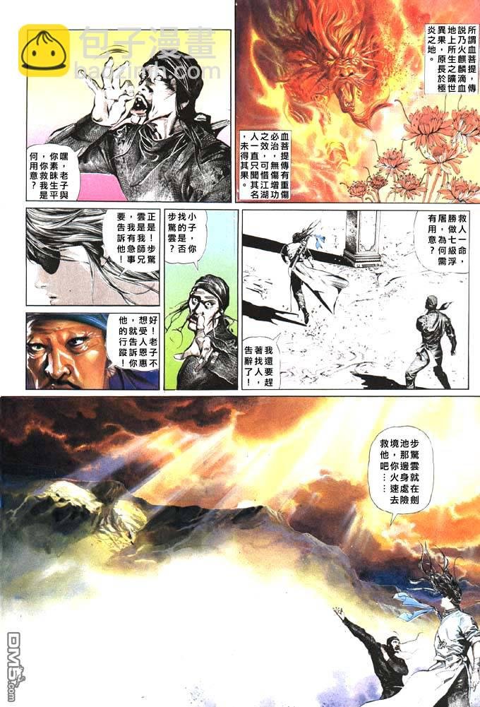 第48卷