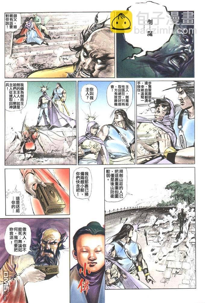 第48卷