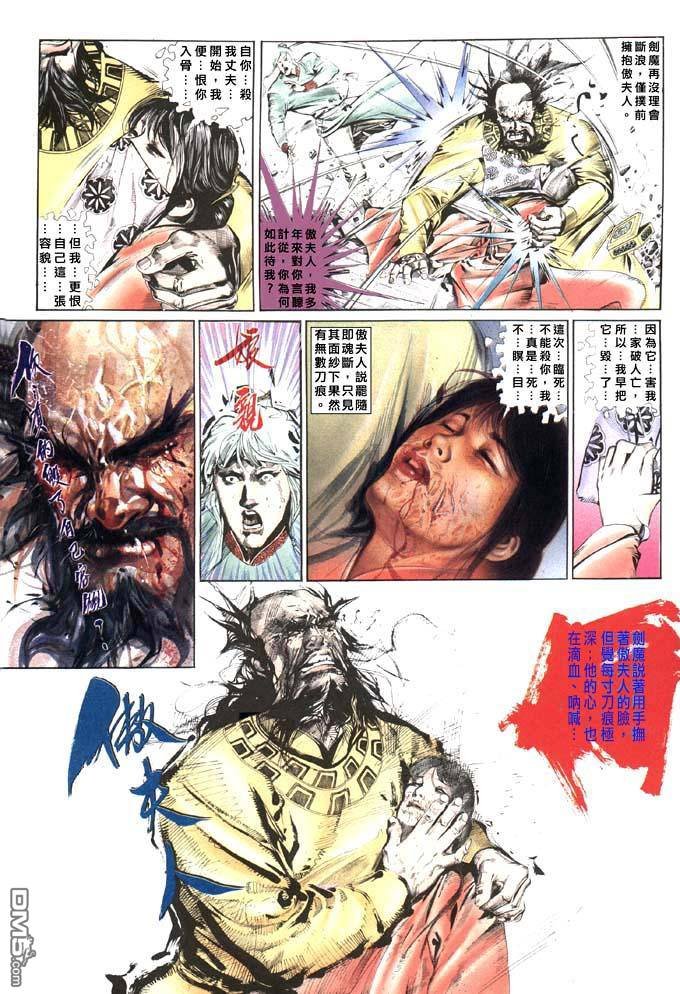 第48卷