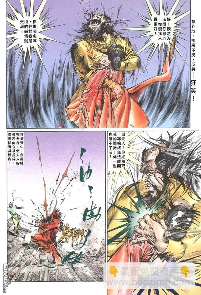 第48卷