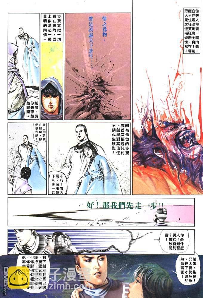 第48卷