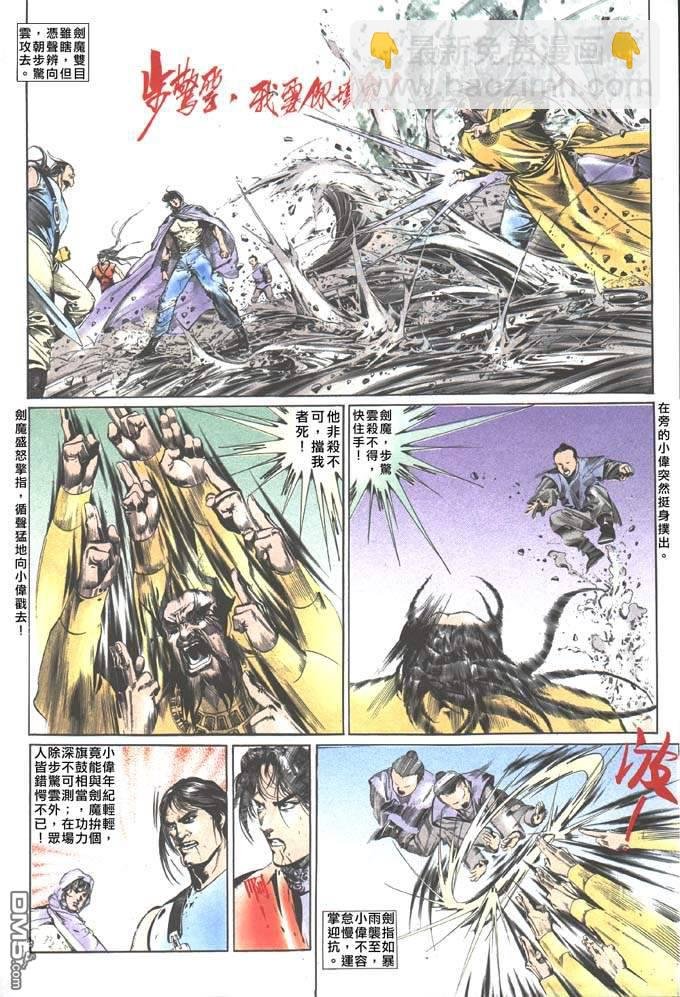 第48卷