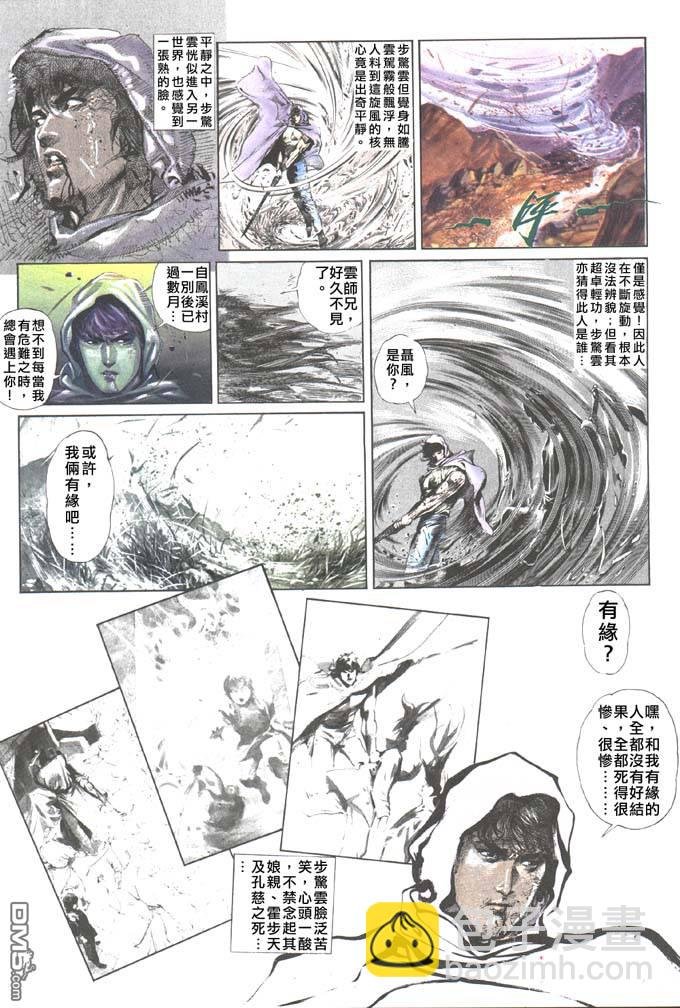 第48卷