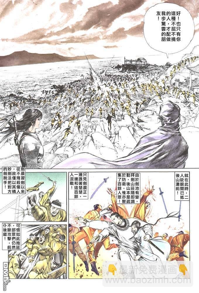 第48卷
