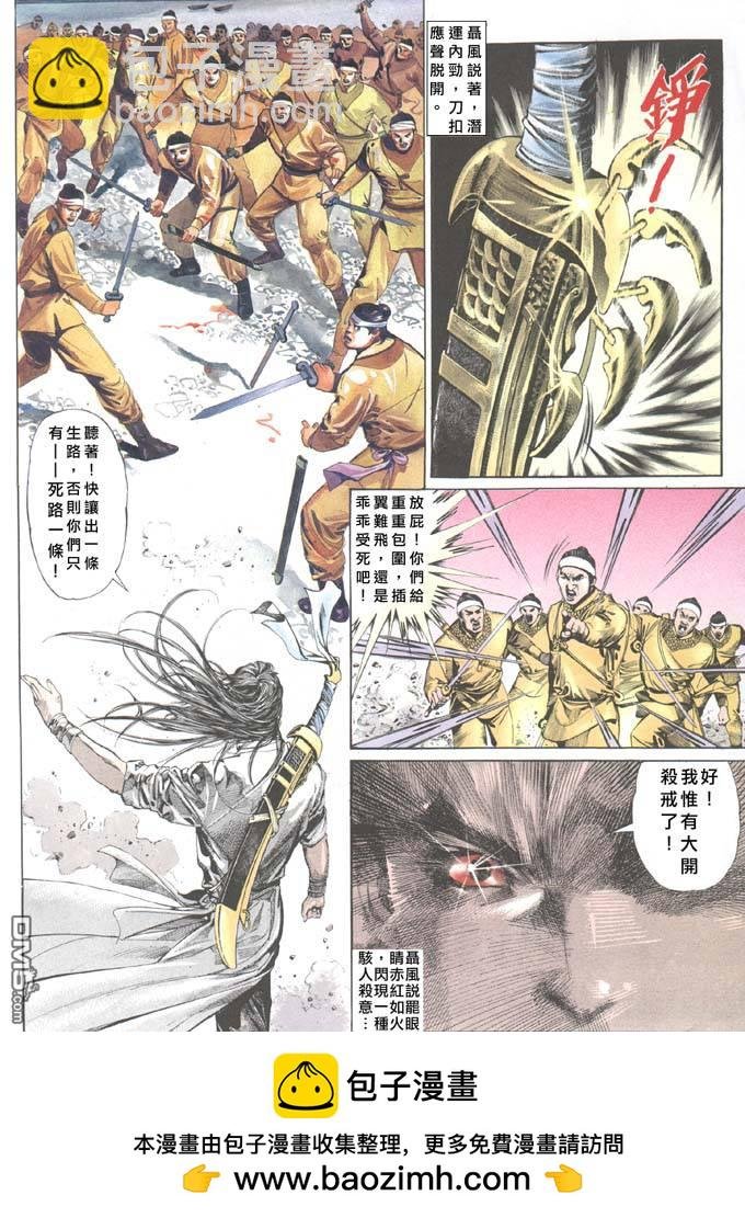 第48卷