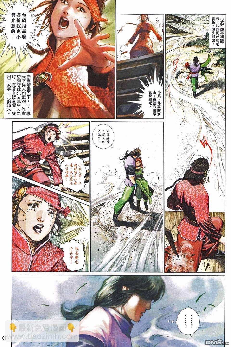 第489-490卷