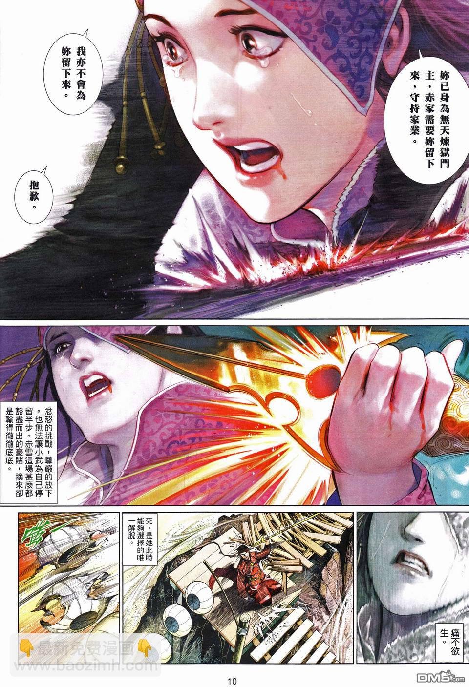 第489-490卷