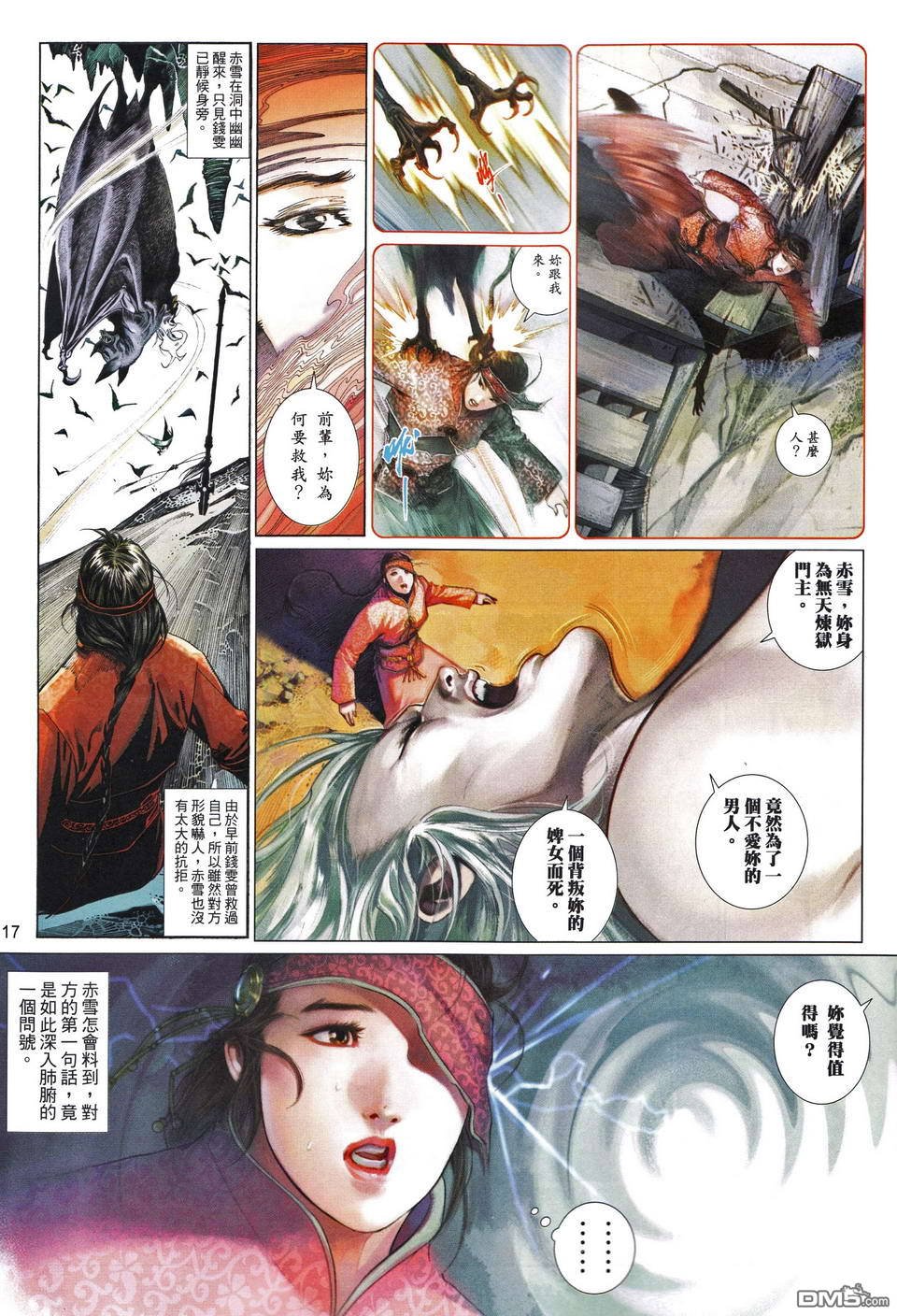 第489-490卷