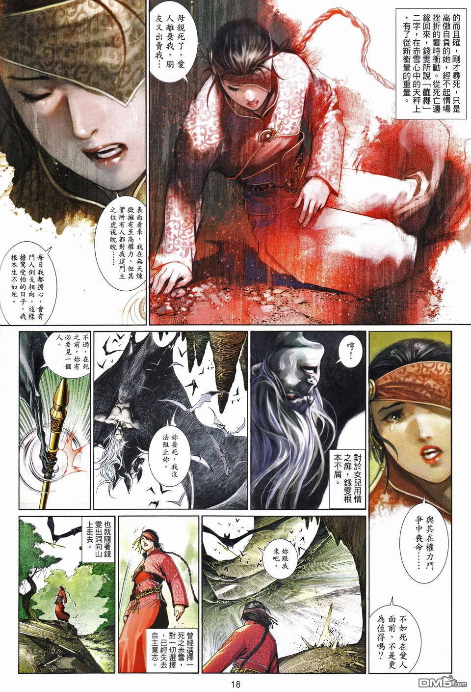 第489-490卷