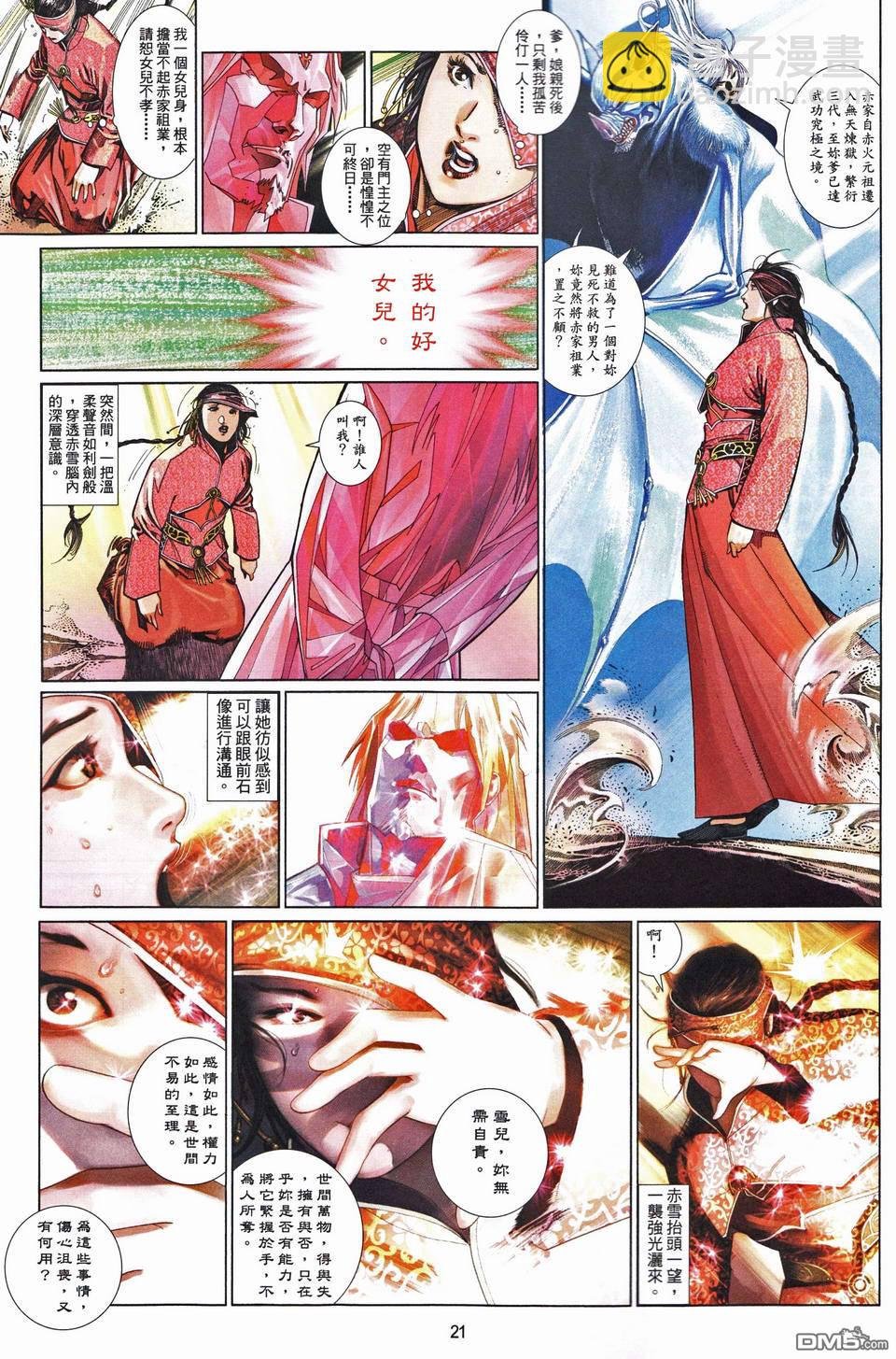 第489-490卷