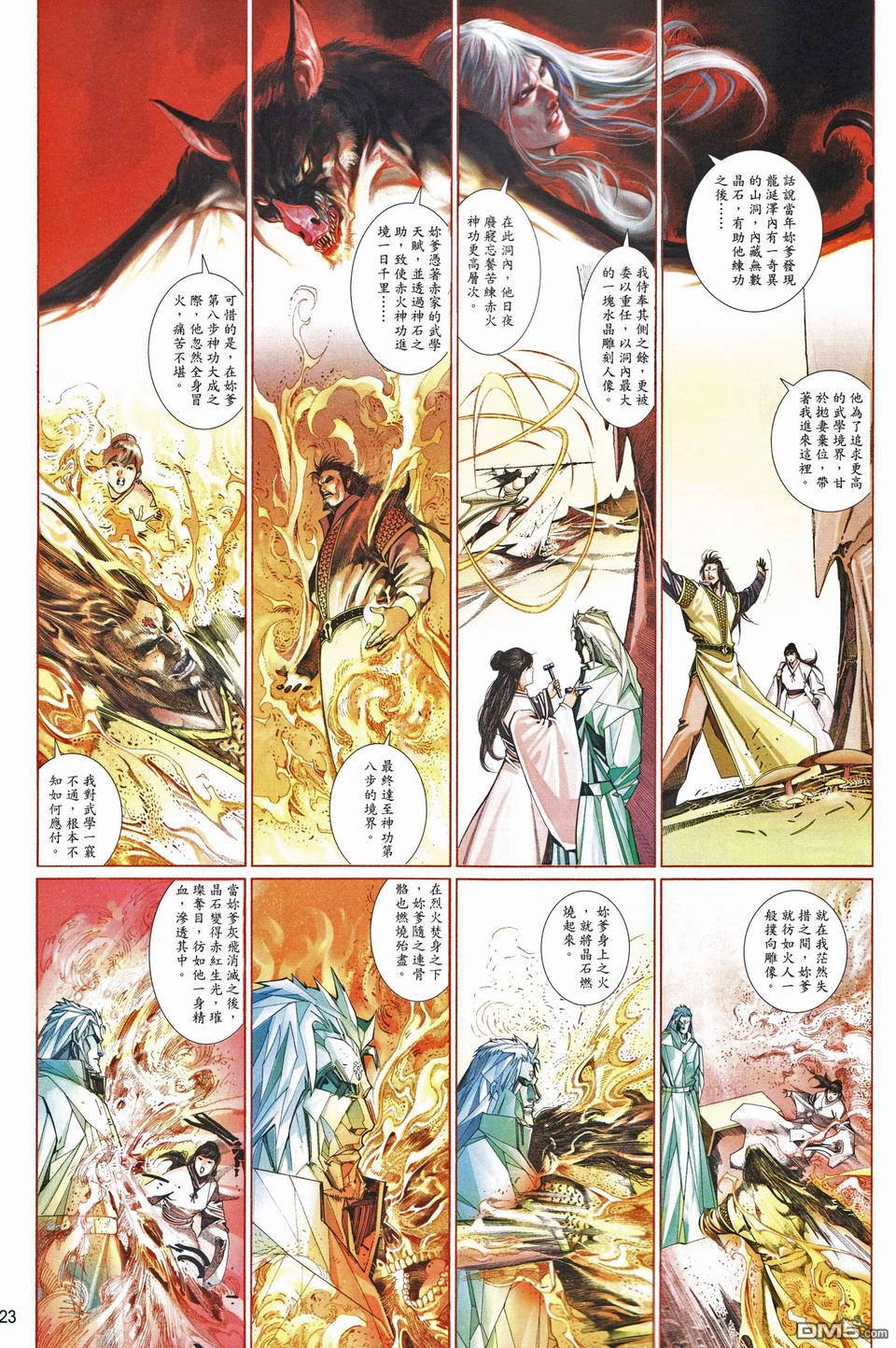 第489-490卷