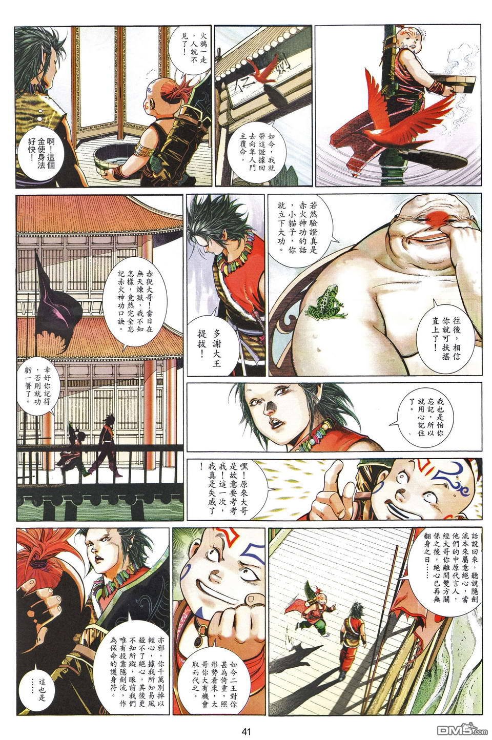 第489-490卷