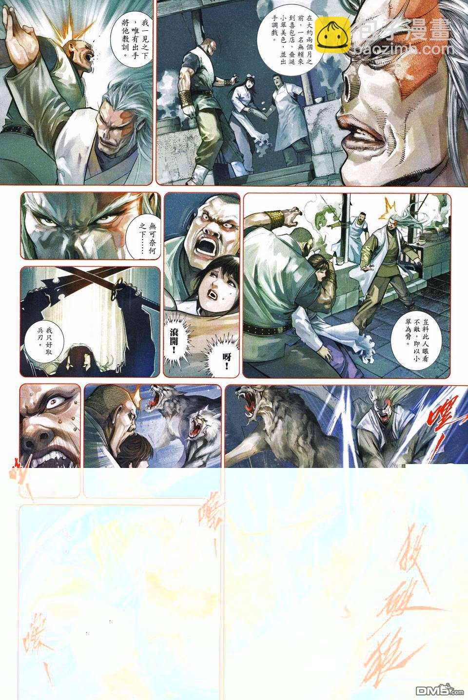 第489-490卷