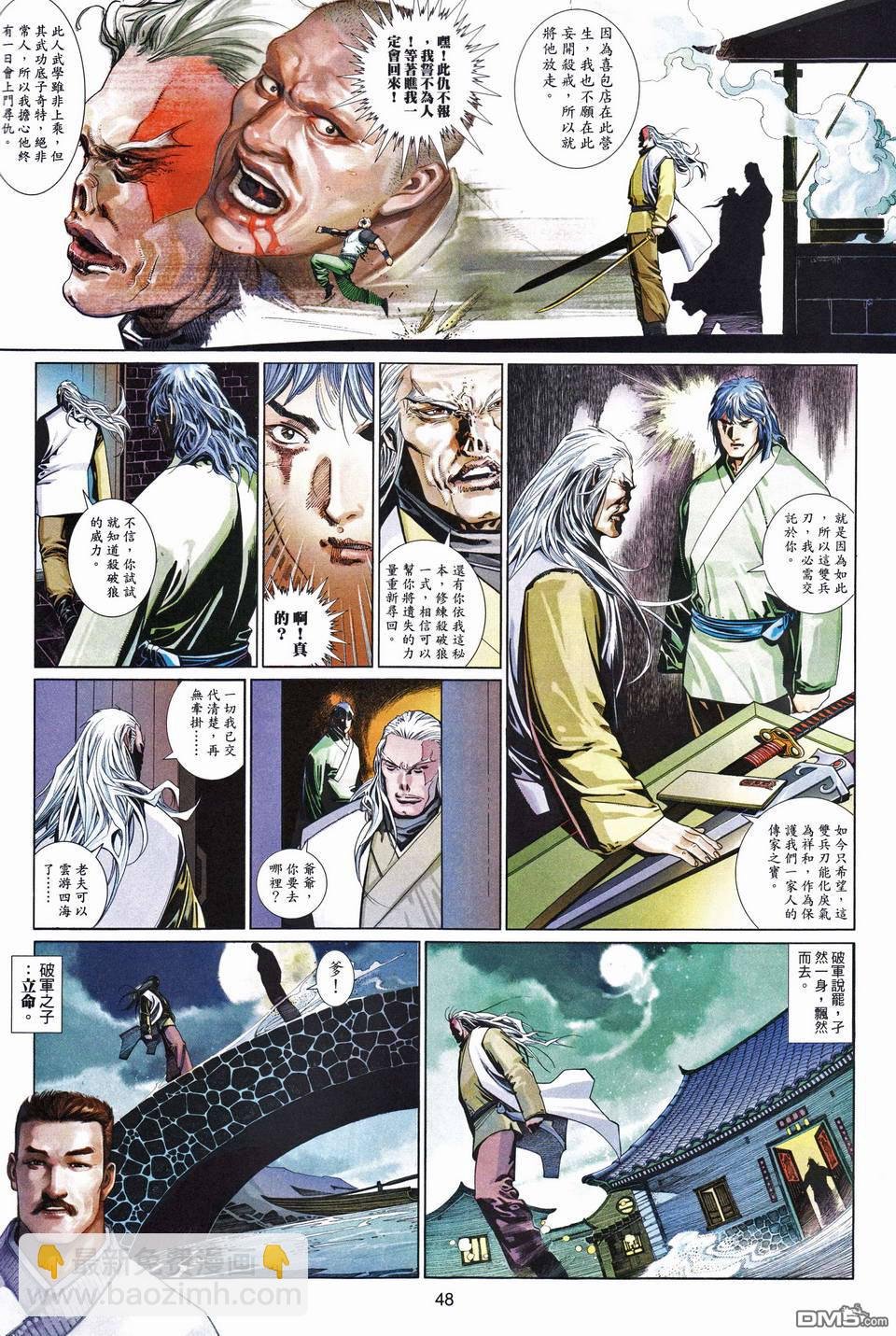 第489-490卷