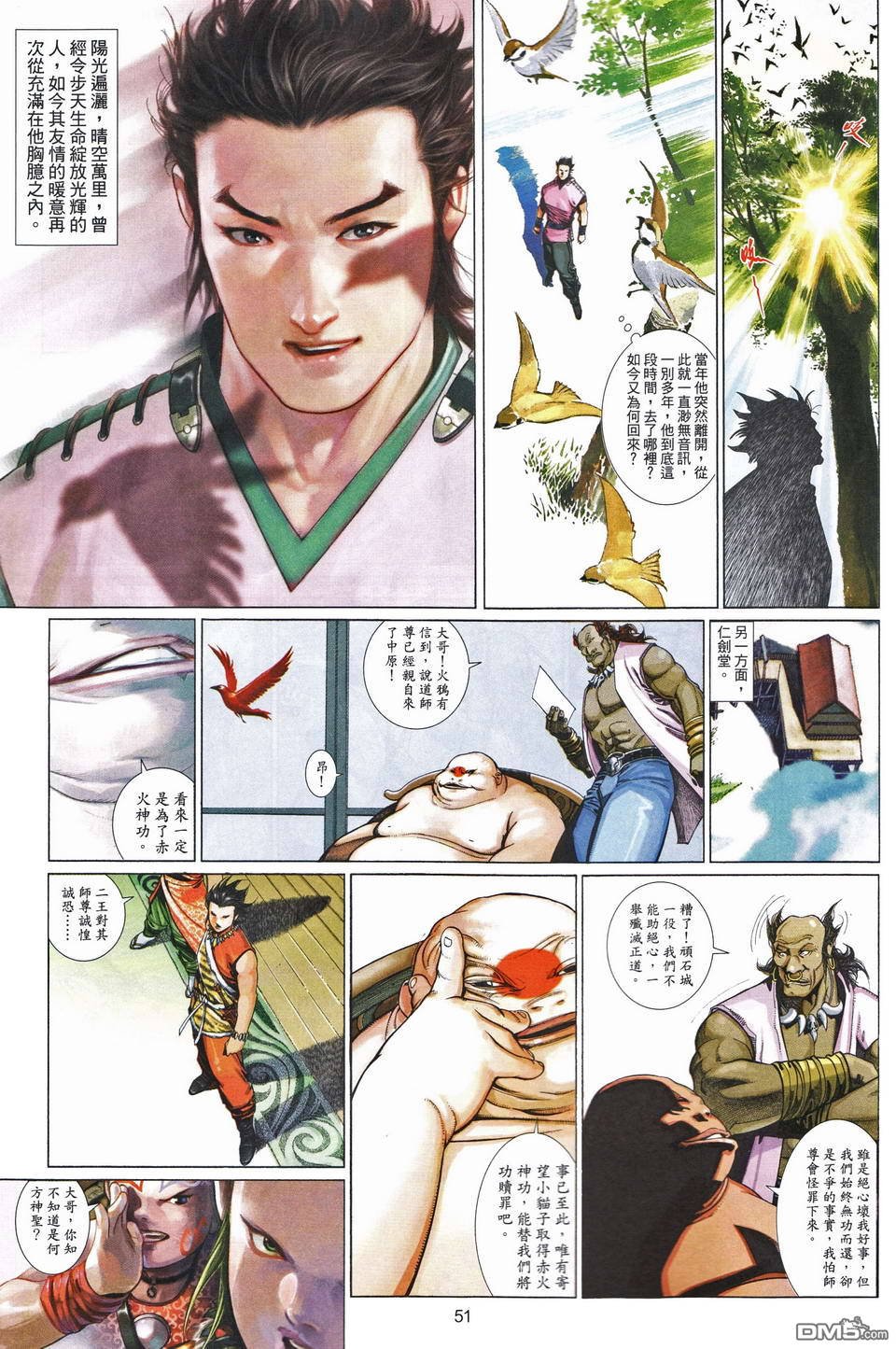 第489-490卷