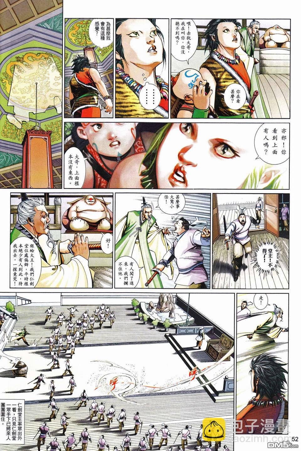 第489-490卷