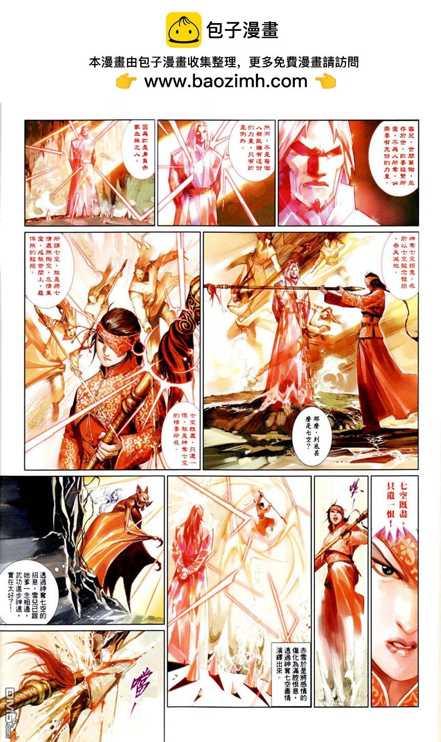 第491卷