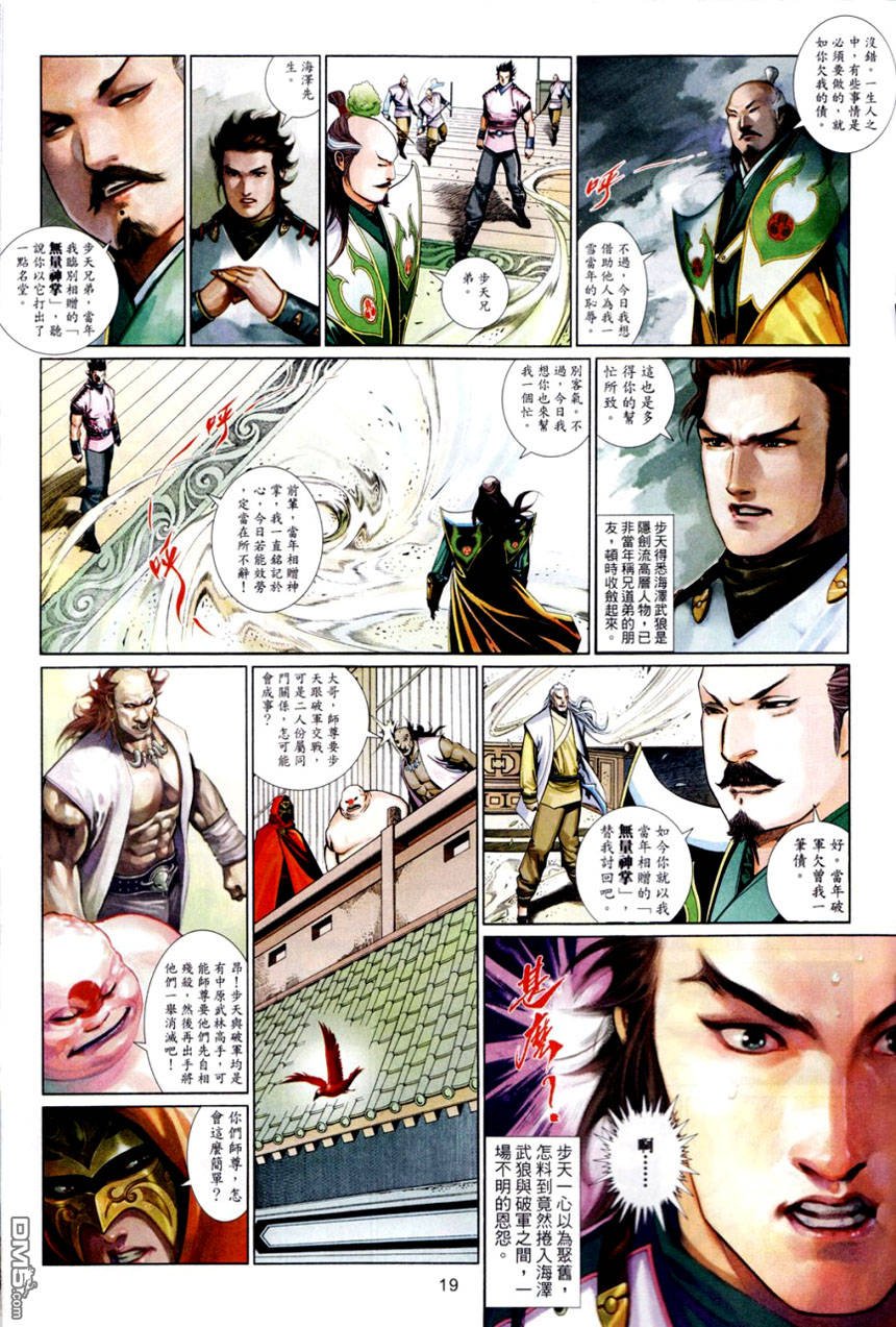 第491卷