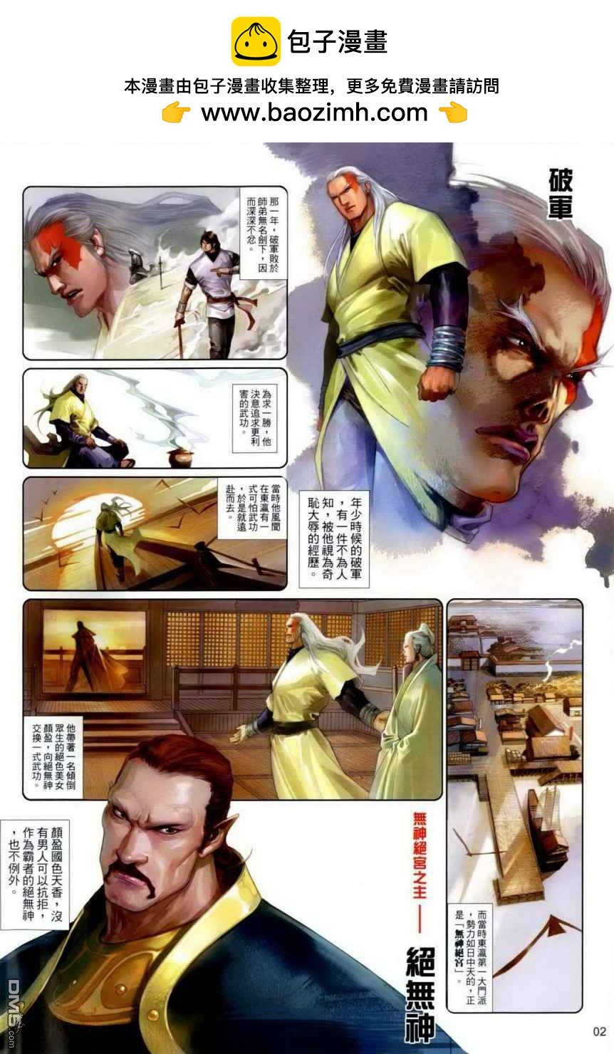 第492卷