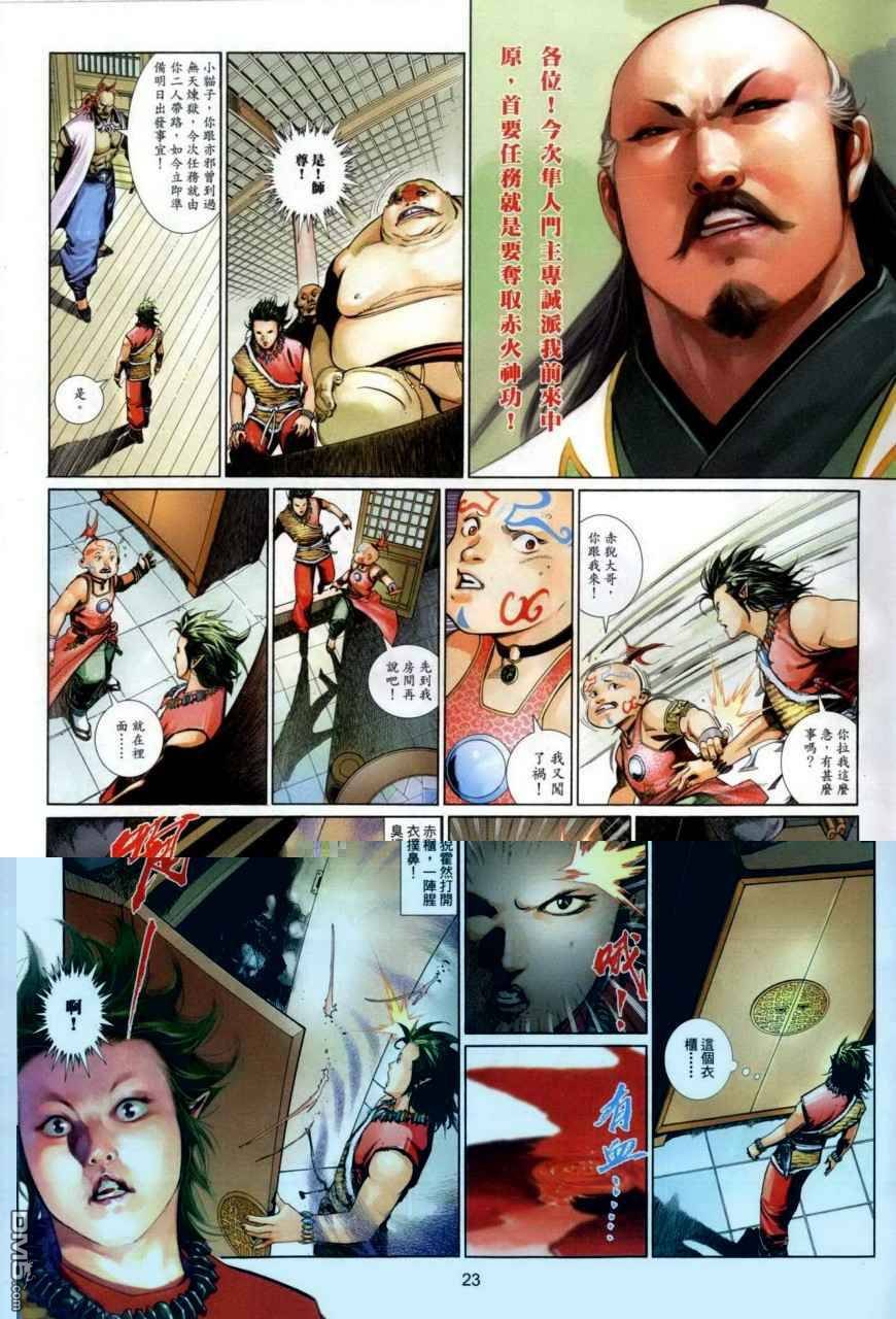 第492卷