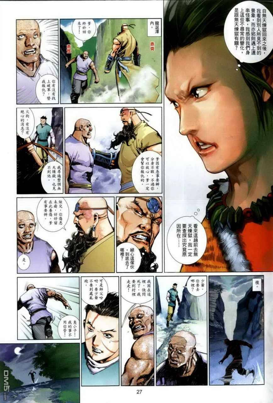 第492卷