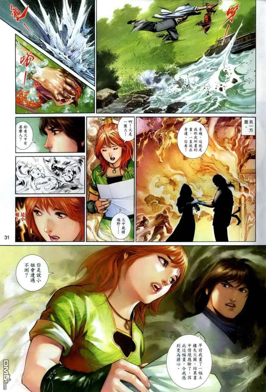 第492卷