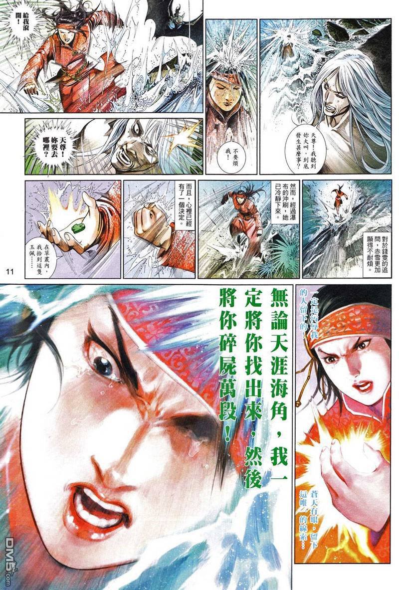 第493卷