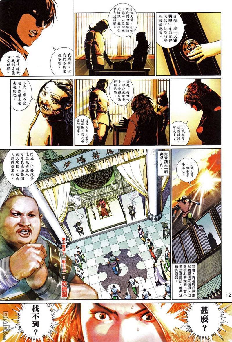 第493卷