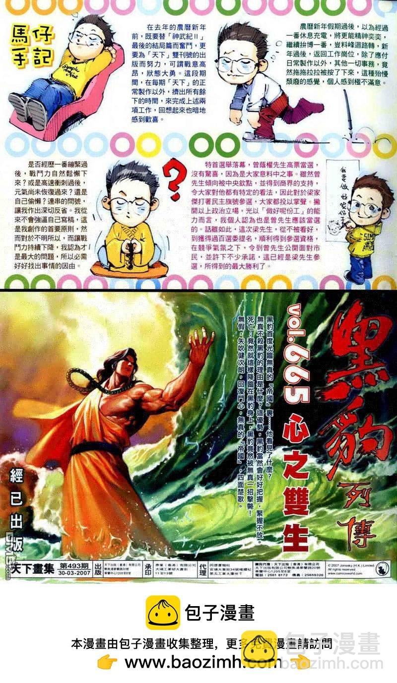 第493卷