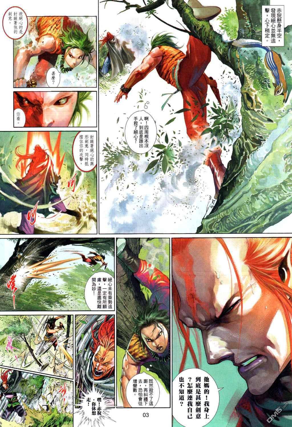 第498卷