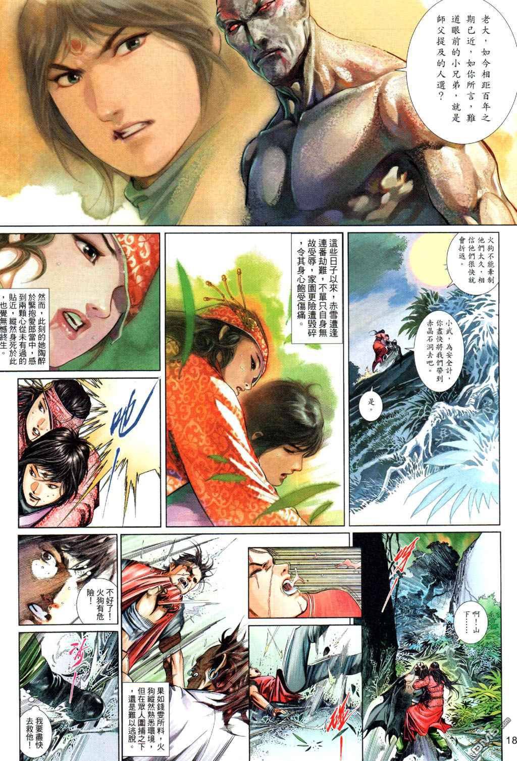 第498卷