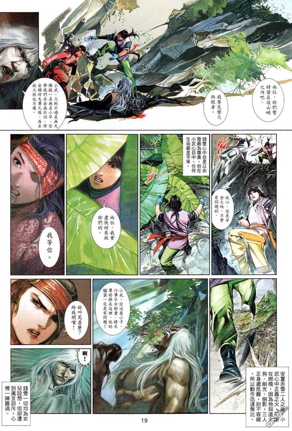 第498卷