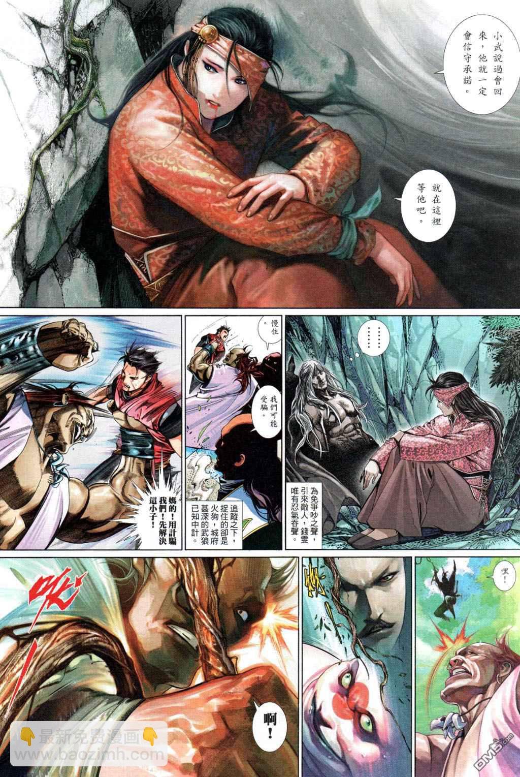第498卷