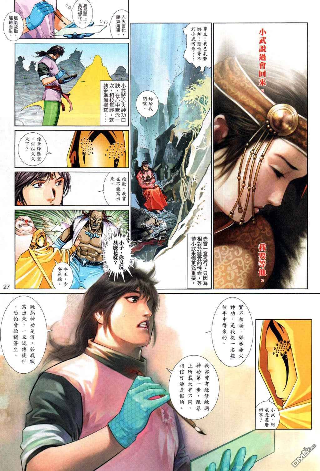 第498卷