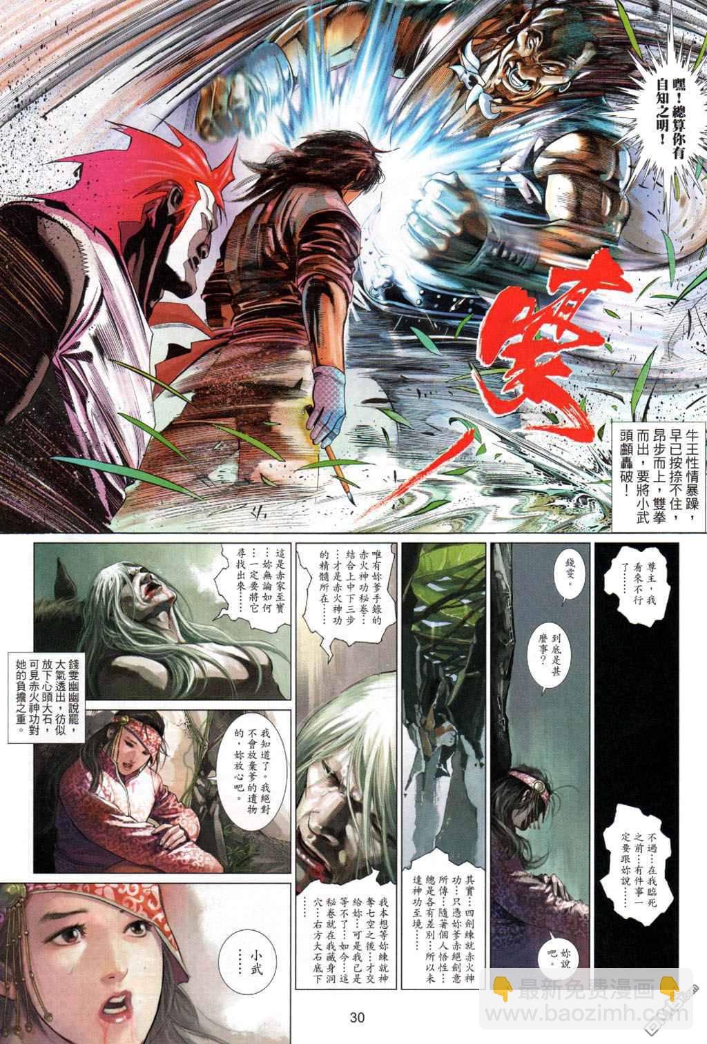 第498卷