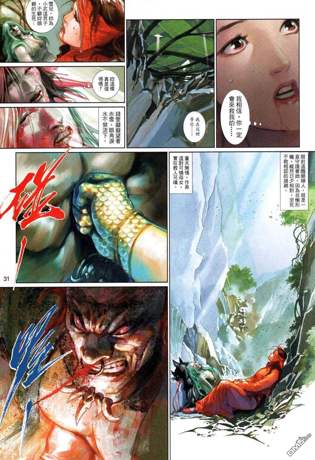 第498卷