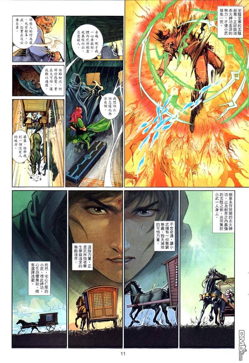 第501卷