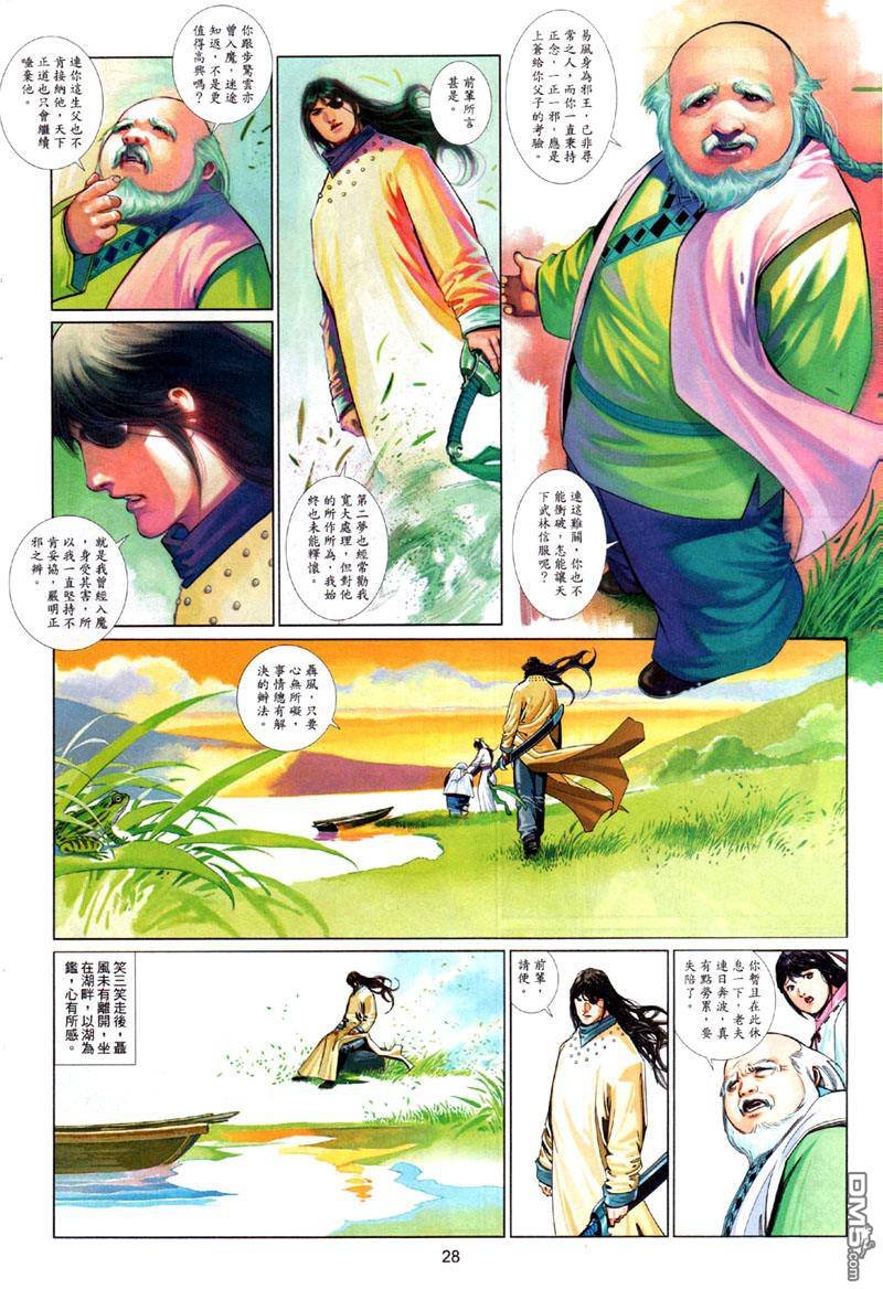 第501卷