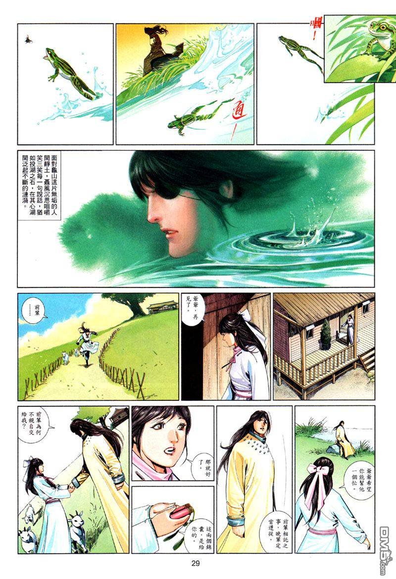 第501卷