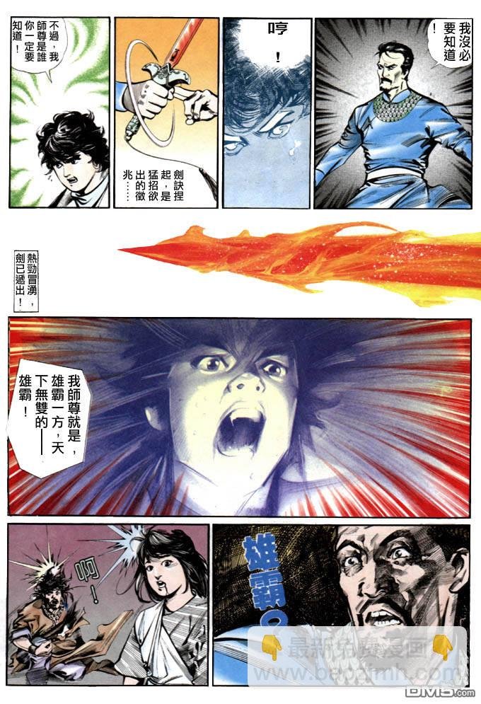 第4卷