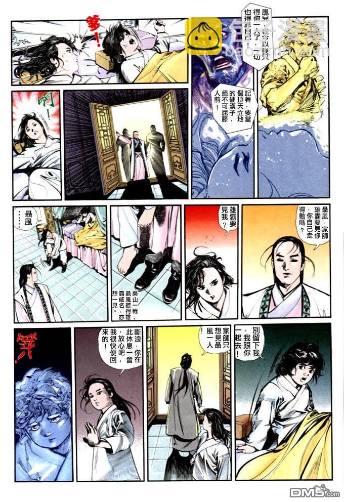 第4卷