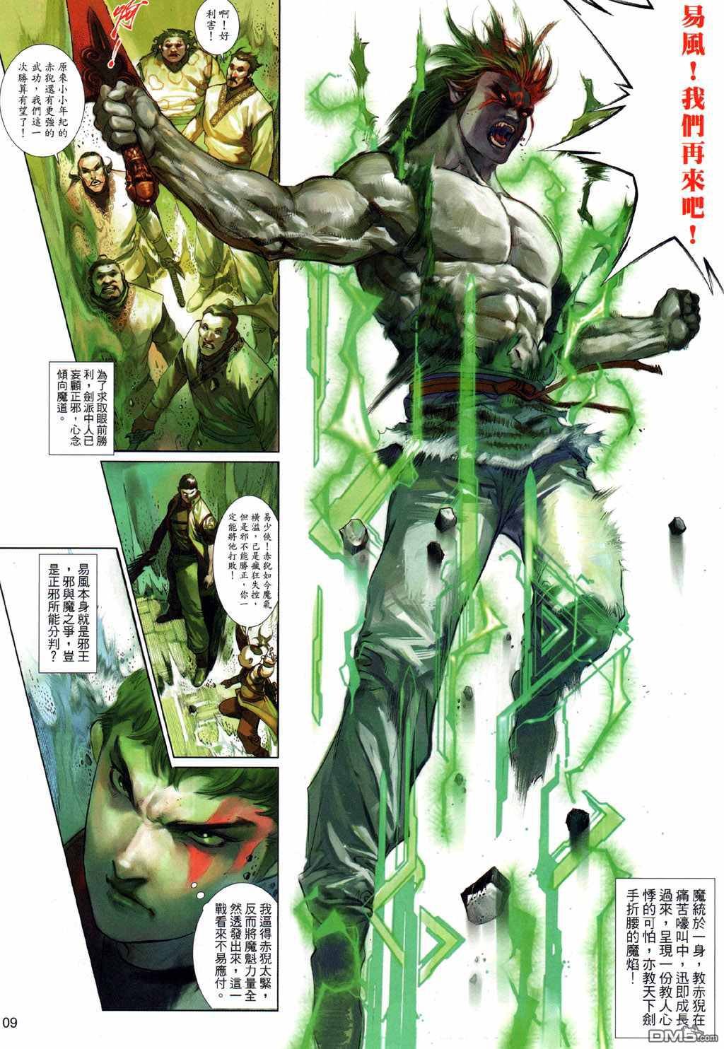 第507卷