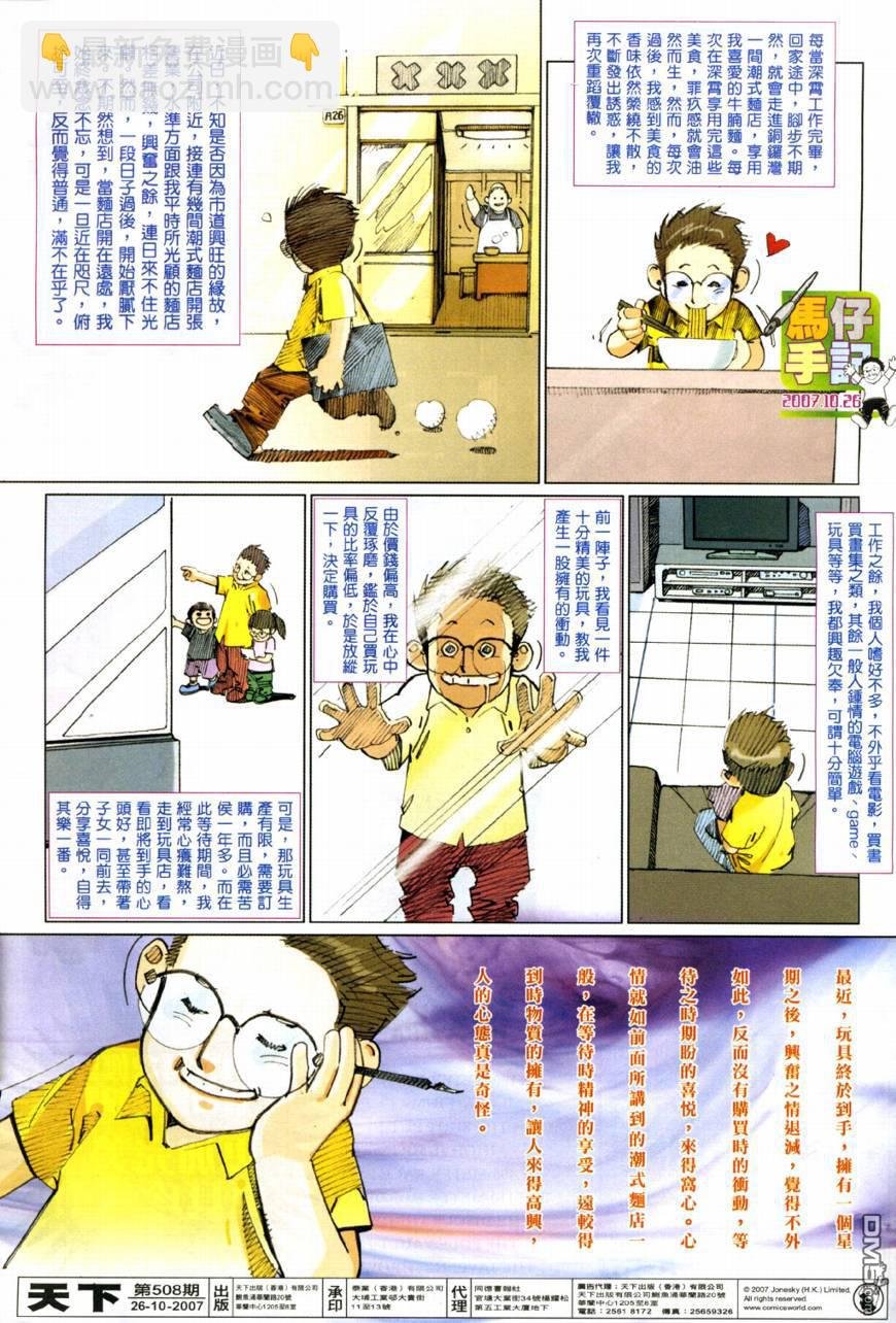 第508卷