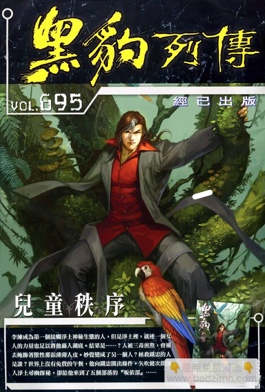 第508卷
